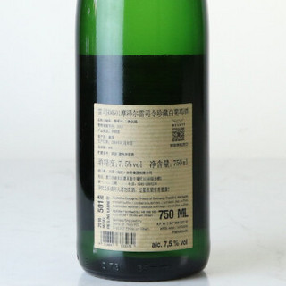 雷司KM501摩泽尔雷司令珍藏雷瓦那QmP高级优质白葡萄酒750ml单支装
