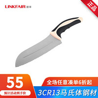 凌丰(LINKFAIR)家用厨师专用菜刀套装 切肉切片刀 免磨切菜刀 厨房刀具 水果刀 德尼系列蔬果刀 LFDDJ-DN08