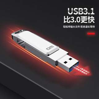 大迈（DM）512GB USB3.1 U盘 PD169 银色 可旋转电脑u盘车载高速优盘