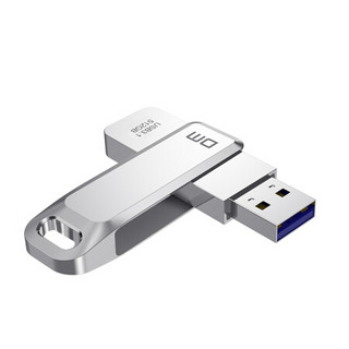 大迈（DM）512GB USB3.1 U盘 PD169 银色 可旋转电脑u盘车载高速优盘