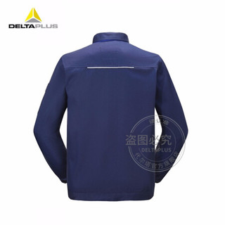 代尔塔旗舰店 马克2系列防寒服防风衣工作服/工装裤 (需分别下单)  多工具袋设计劳保服 夹克 405108 M