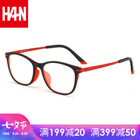 汉（HAN）近视眼镜超轻眼镜框架男女款 防辐射眼镜框可佩近视成品 6015 黑红色 眼镜架