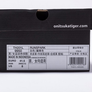 Onitsuka Tiger鬼塚虎 运动休闲鞋 男女 RUNSPARK TH201L-9950-品秒 白色/藏青色 42.5