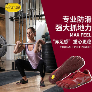 Vibram 五指鞋女 运动鞋轻便透气赤足跑步鞋 KSO EVO健身训练休闲鞋五趾鞋 14W0701/黑色（建议加大一个尺码） 37