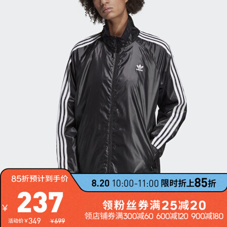 adidas Originals windbreaker DV2655 38