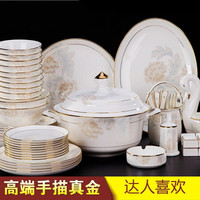 新品主推 碗碟套装 景德镇陶瓷器 餐具套装 骨瓷餐具碗盘 欧式镶金 清雅 新婚礼品 馈赠佳品 乔迁新 清雅名媛