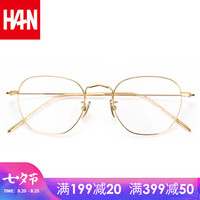 汉 41040 纯钛防蓝光 金色 眼镜架