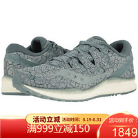 SAUCONY圣康尼男鞋系带运动鞋训练鞋系带单鞋9060008 Horizon Quake 10.5M