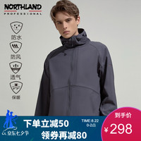 诺诗兰软壳外套男 2020秋冬新款户外弹力防泼保暖防风外套NXJAT5502E 爵士灰色-男 190