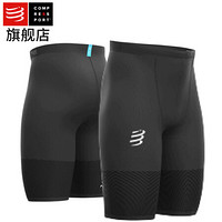 COMPRESSPORT 马拉松运动装备 跑步掌控压缩长裤 II 紧身裤 跑步掌控压缩短裤II-黑色 T4