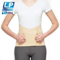 LP 902 高背式弹性塑钢支撑护腰 腰椎间盘突出腰酸痛专业男女腰带 米白色 XL