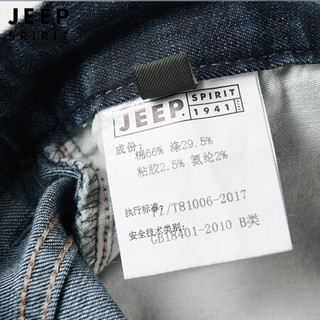 吉普JEEP 短裤男牛仔裤男士薄款2020春夏休闲潮时尚中青年五分短裤中裤裤子男 RM097 蓝色 35