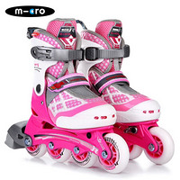 m-cro迈古溜冰鞋儿童轮滑鞋初学男女四码可调节旱冰鞋 906粉色单鞋L码