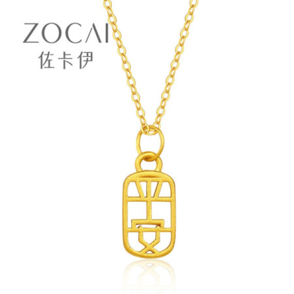 商品佐卡伊 黄金吊坠/项链 平安 足金999转运珠项链/吊坠送女友/朋友