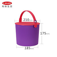 利快 万能桶Omnioutil多功能收纳桶日本进口带盖收纳篮家用户外储物凳凳子 紫色 10L（盖265底235高265mm）