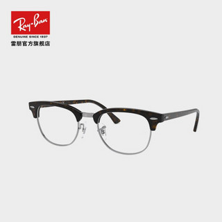 RayBan 雷朋光学眼镜架半框舒适复古框架0RX5154 2012玳瑁色镜框 【定制单拍不发，镜片需另拍】尺寸51