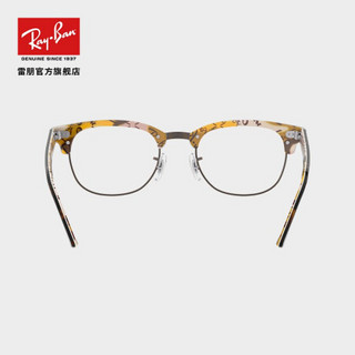 RayBan 雷朋光学眼镜架半框舒适复古框架0RX5154 5650玳瑁色+缤纷色镜框 【定制单拍不发，镜片需另拍】尺寸51