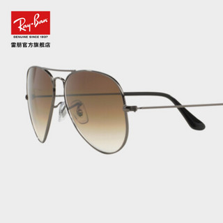 RayBan 雷朋太阳眼镜男女款蛤蟆镜复古渐变色镜片0RB3025 004/51枪色镜框茶色渐变镜片 【定制单拍不发，镜片需另拍】尺寸58