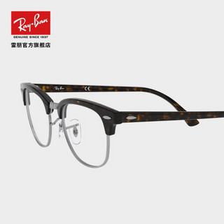 RayBan 雷朋光学眼镜架半框舒适复古框架0RX5154 2012玳瑁色镜框 【定制单拍不发，镜片需另拍】尺寸51