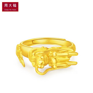 周大福 龙形 足金黄金戒指(工费:228计价) F209959 足金 约8.90g