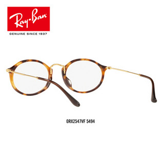 RayBan 雷朋光学镜架男女款轻质近视镜框0RX2547VF 5494棕色玳瑁色镜框 【定制单拍不发，镜片需另拍】尺寸53