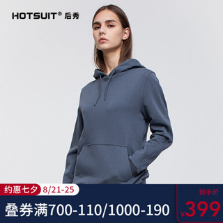 HOTSUIT后秀 黑标系列 连帽卫衣女 2020新款舒适简约外套防寒保暖套头衫女 湍流灰 2XL