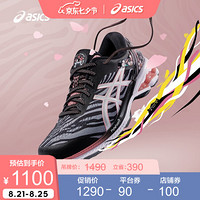 ASICS 亚瑟士稳定跑步鞋耐磨透气运动鞋女 GEL-KAYANO 26无锡马拉松定制款 黑色/银色 39.5