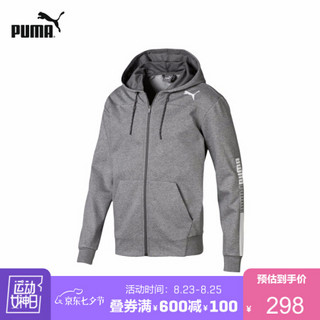 PUMA彪马官方 男子连帽拉链卫衣外套 MODERN 844170 灰色 03 L