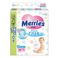 Merries 花王妙而舒 M64+4片 纸尿裤