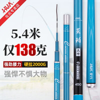 化氏(HUA)新品鱼竿茧珀先锋28调碳素手竿轻硬钓鱼竿鲤鲫鱼竿渔具台钓竿综合竿 7.2米
