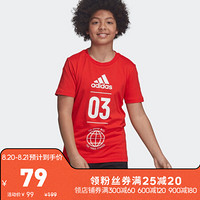 阿迪达斯官方 adidas YB SID TEE 大童训练短袖上衣DV1705 红/白 128CM