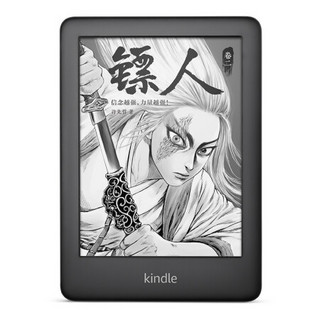 kindle Kindle 青春版 6英寸水墨屏电子书阅读器 8GB 黑色+大开眼界保护套 吾皇万睡套装