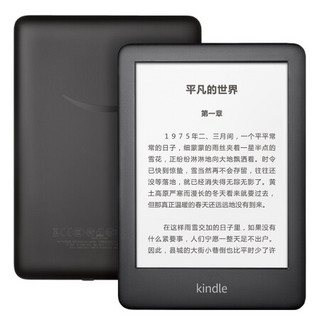 kindle Kindle 青春版 6英寸水墨屏电子书阅读器 8GB 黑色+大开眼界保护套 吾皇万睡套装