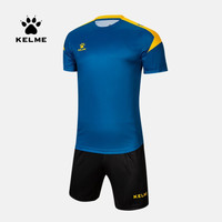 KELME卡尔美 男士足球服训练撞色比寒组队服支持团购定制 工业蓝 XL
