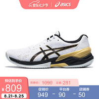 ASICS 亚瑟士排球鞋透气防滑运动鞋男  SKY ELITE FF 1051A031-100 白色 42.5