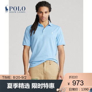 Ralph Lauren/拉夫劳伦男装 2020年春季定制修身弹力Polo衫11926 400-蓝色 XL