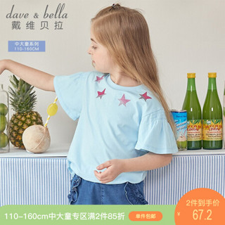 davebella戴维贝拉2020夏季新款女中大童短袖T恤女童全棉女孩上衣 天蓝色 130cm（(建议身高120-130cm）