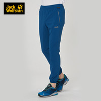 Jack Wolfskin/狼爪官方男士春夏款户外舒适透气运动收腿软壳长裤5518051 5518051-1134/深海蓝/欧码 50  180/92A