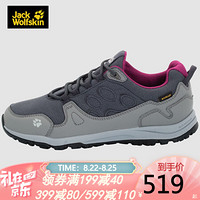 Jack Wolfskin/狼爪官方女士秋冬新品户外休闲登山远足低帮徒步鞋4024452 4024452-2552/果酱红 37/4