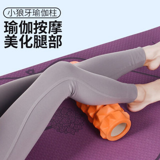 艾美仕（AiMeiShi） 艾美仕泡沫轴肌肉放松滚轴瘦腿瑜伽柱健身放松狼牙按摩棒 【33cm浮点款】冰蓝