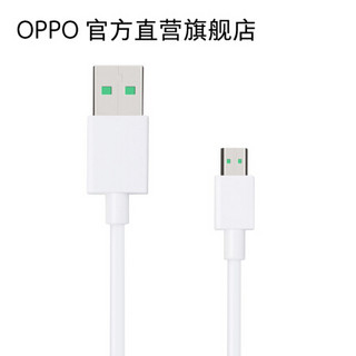 OPPO原装VOOC闪充 R11s/R11/A79快充数据线 原厂正品盒装 官方旗舰店 闪充数据线（不含充电头）