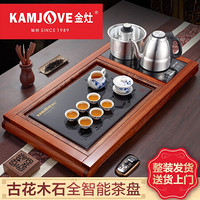 金灶（KAMJOVE）石茶盘实木茶盘套装 家用黒釉陶瓷茶台托盘 自动上水功夫茶具套装石茶盘K-515 搭配E9泡茶壶 陶瓷茶具 茶渣桶