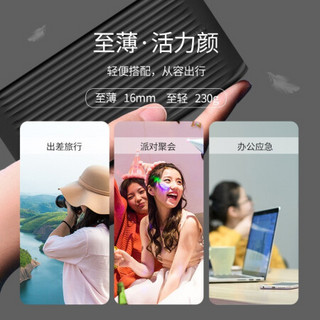 ORICO 奥睿科 K系列 移动电源 白色 10000mAh micro usb