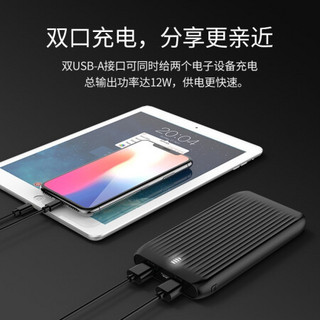 ORICO 奥睿科 K系列 移动电源 白色 10000mAh micro usb