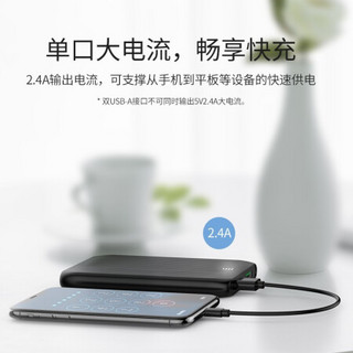 ORICO 奥睿科 K系列 移动电源 白色 10000mAh micro usb