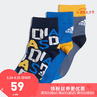 阿迪达斯官网 adidas GR SOCK 3PP 大童训练运动袜子ED8621 ED8621 KM