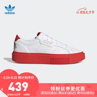 阿迪达斯官方 adidas 三叶草 SLEEK SUPER W 女子经典鞋EE4719 亮白/罂粟红 36.5(225mm)