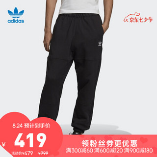 阿迪达斯官网adidas 三叶草CUFF SWEAT PANT男装经典运动裤子FL0019 如图 S