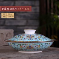 景德镇骨瓷描金边珐琅彩创意汤盘深盘带盖盘子家用陶瓷菜盘合和器 金边蓝缠枝合和器