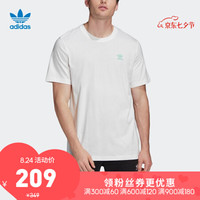 阿迪达斯官网adidas 三叶草 FRONT BACK TEE男装运动短袖T恤FM3348 如图 M